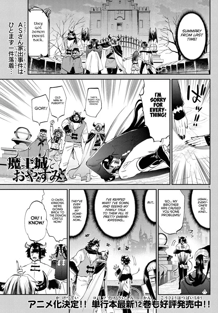 Maou-jou de Oyasumi Chapter 168 1